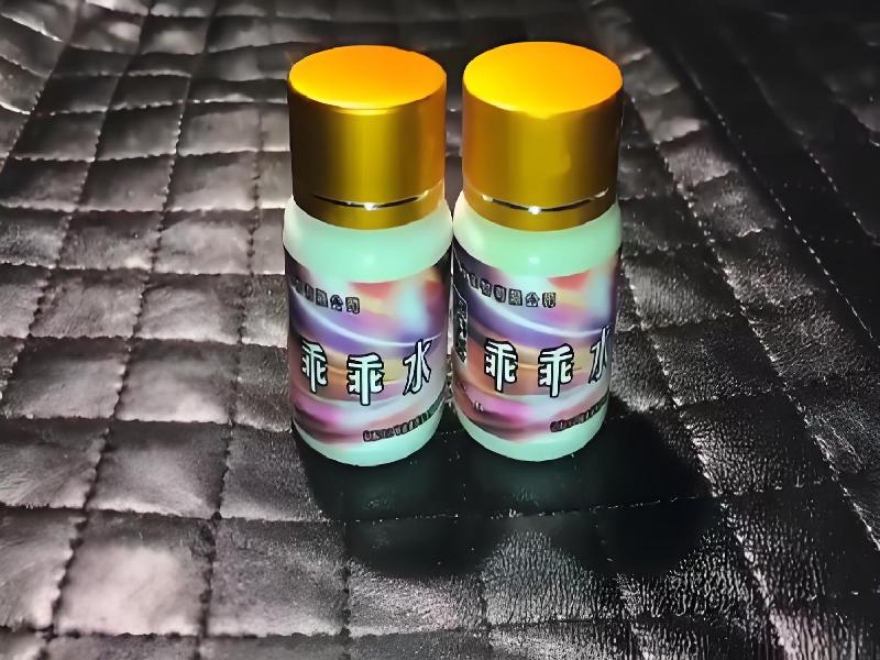 女士专用口服药水6330-59V型号